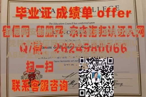 路易斯安那州立大学什里夫波特分校文凭样本|学信网可以自己添加学历吗|UAB毕业证博留学公司官网|国外大学毕业证样本